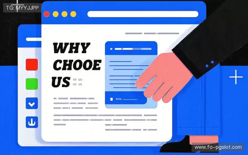 我们的核心竞争力